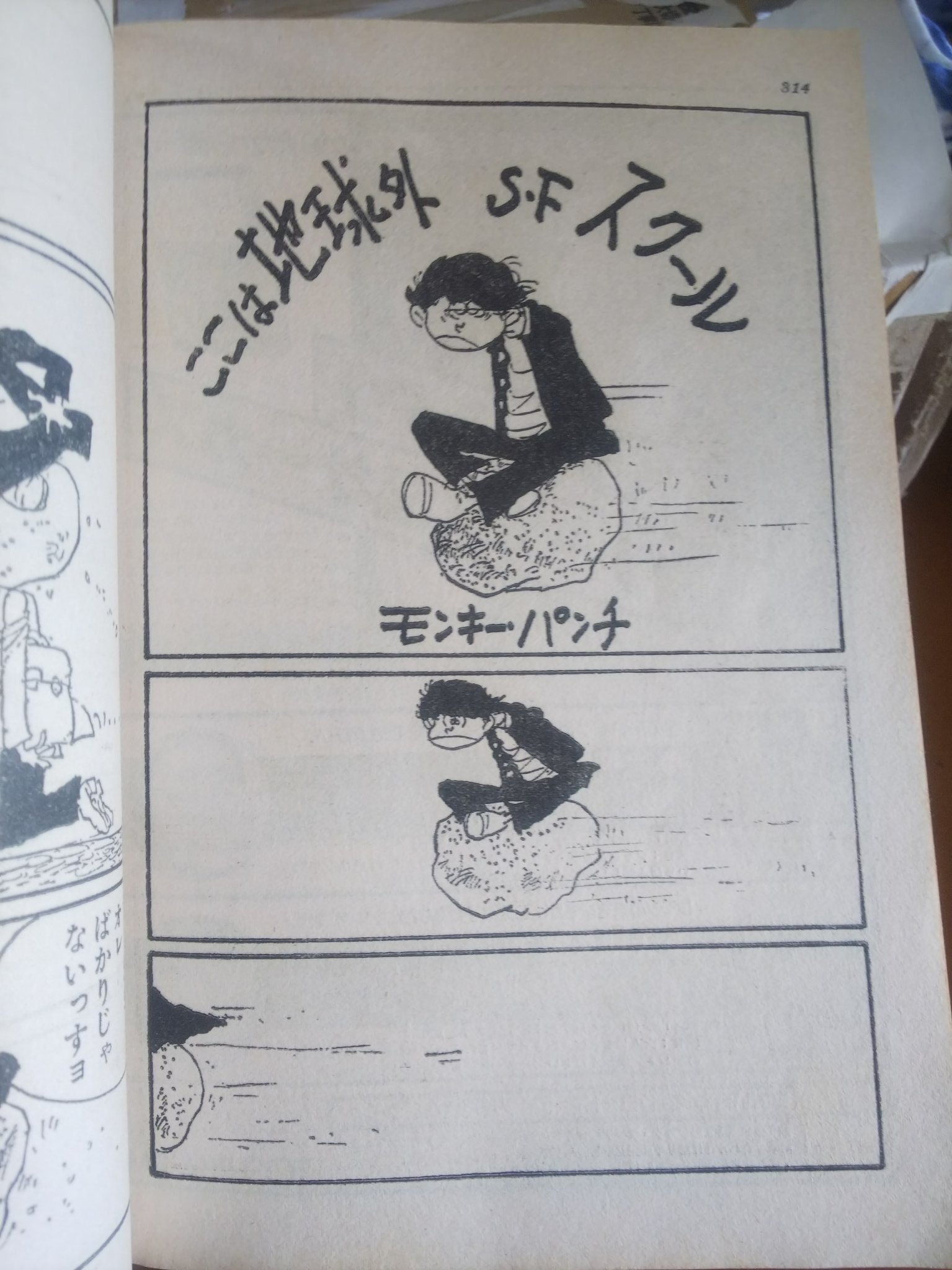ナンブ寛永(古本の南部堂) على X: 
