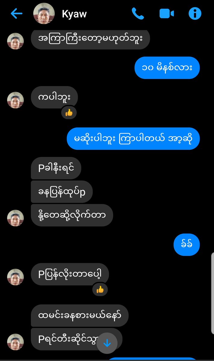 ZawGabriel's tweet photo. အိမ္ေထာင္သည္ေတြ ထန္ရင္ အဲ့လို🤣
ဟိုဖက္ တေယာက္ကေတာ့ ဘယ္ေလာက္ေတာင္ ရြစိေနလိုက္မလဲ မသိဘူး 😁 https://t.co/fKEvH7YSCP