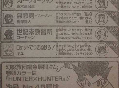 تويتر 津尾 尋華 على تويتر ジャンプ打ち切り漫画紹介72 ロケットで突き抜けろ 全1巻 キユ 00年 伝説の打ち切り漫画の一つ タイトル通りロケットで突き抜けたこと 枠外に踊るlive Like Rocket の文字 コミックの作者コメント ジャンプ巻末コメントがあまりに تويتر 津尾 尋華 على تويتر ジャンプ打ち切り漫画紹介72 ロケットで突き抜けろ 全1巻 キユ 00年 伝説の打ち切り漫画の一つ タイトル通りロケットで突き抜けたこと 枠外に踊るlive Like Rocket の文字 コミックの作者コメント ジャンプ巻末コメントがあまりに