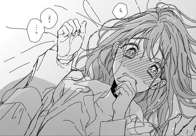 A List Of Tweets Between つきのおまめ 2巻1 25発売 And Year 9 Month 1 Whotwi Graphical Twitter Analysis