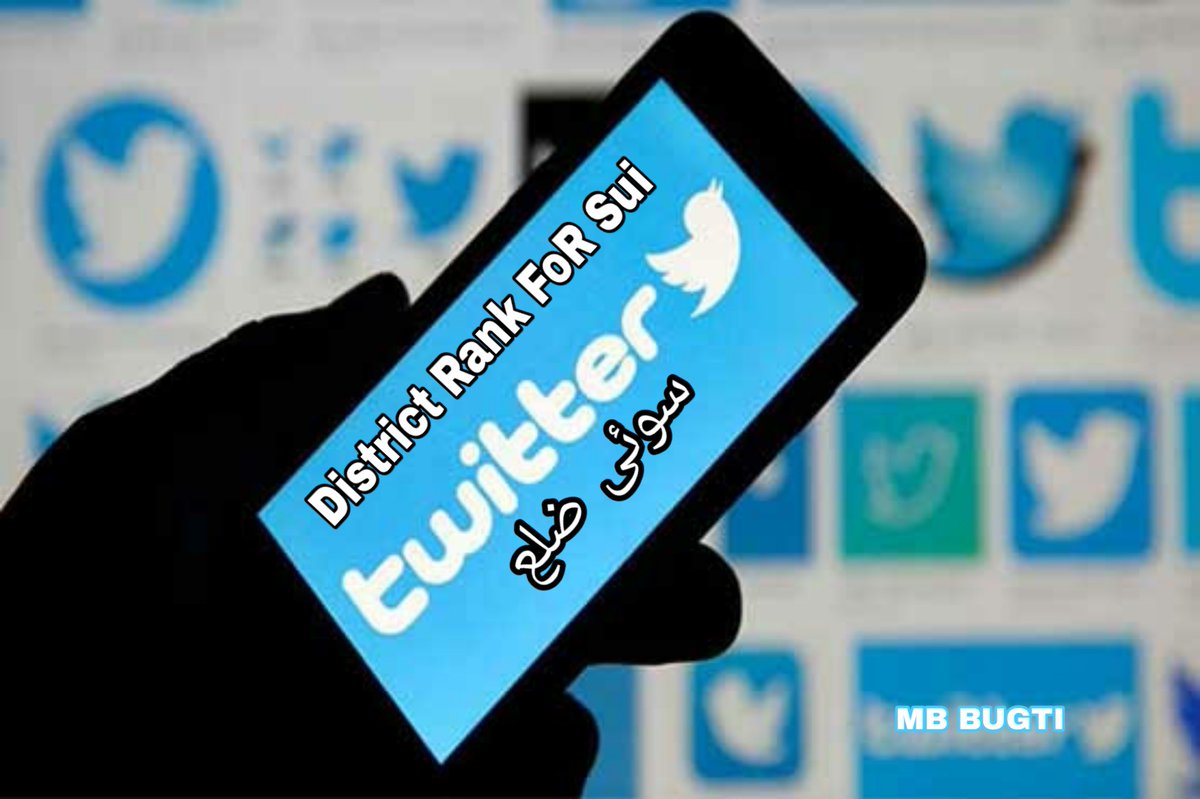 DadanBaloch2's tweet photo. ہمارا مہم سوشل میڈیا اور ہماری آواز twitter سوئی شہر کی آبادی کو دیکھتے ہوئے اسے ضلع کا درجہ دیا ..!
#DistrictRankForSui
#MPASeatForSui
@jam_kamal @Senator_Baloch @LiaquatShahwani @OfficialDGISPR @nawabkhandummar https://t.co/bcMfRWqpz7 https://t.co/t0iFyiTgxq https://t.co/K0gvxpOTJQ