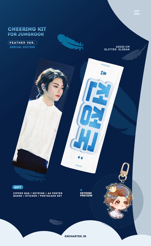 jungkook feather slogans $22.68glitter ver (x2)reflective ver (x3)