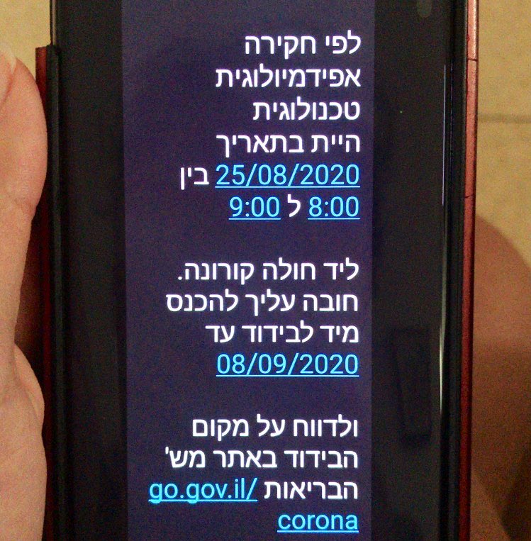 VovaJulev's tweet image. Вот как выглядит SMS когда вас загоняют в карантин, кстати кто в пятницу в phi garden?