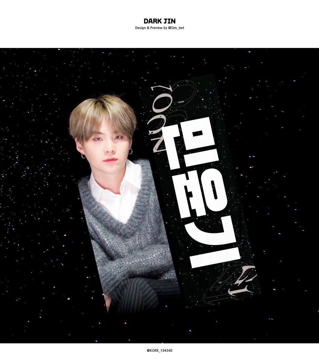 nua yoongi slogan (x1) $12.80