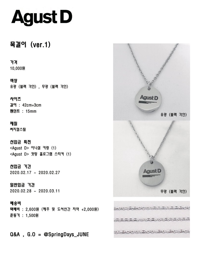agust d necklace glossy ver (x1) $11.18