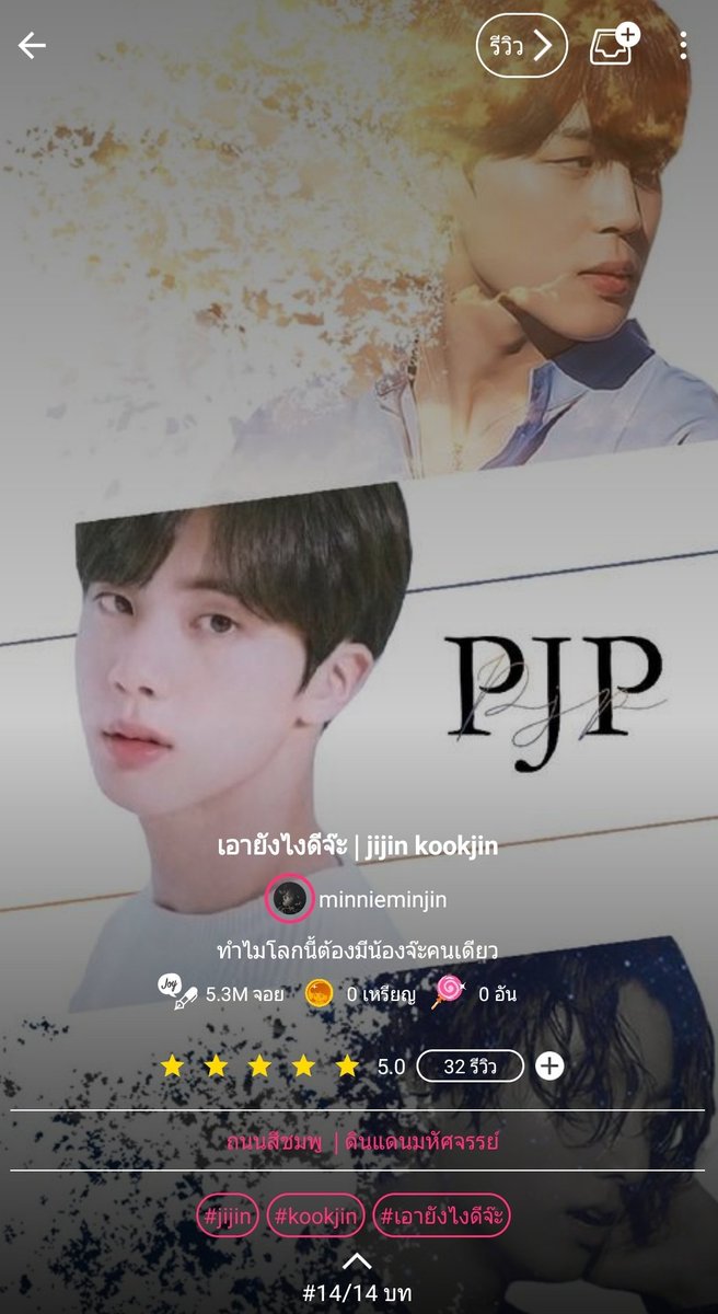 𝐦𝐢𝐧𝐧𝐢𝐞𝐦𝐢𝐧𝐣𝐢𝐧 tweet media