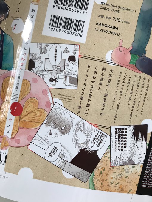 槇と花澤 を含むマンガ一覧 リツイート順 ツイコミ 仮 槇と花澤 を含むマンガ一覧 リツイート順 ツイコミ 仮