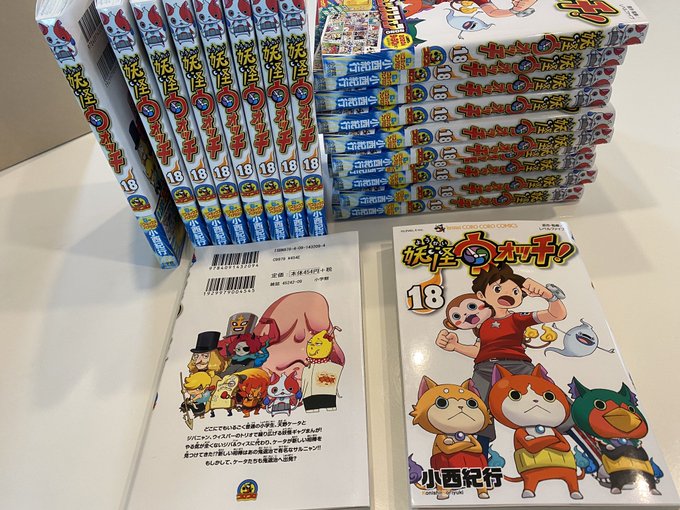 小西紀行 漫画家 Noriyuki 524 さんの漫画 14作目 ツイコミ 仮