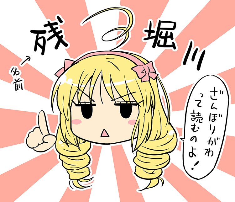 ちなみに残堀川巻先輩は髪型とお店の商品にちなんで「ロールケーキの日」と同じ6月6日です(笑)????✨ 