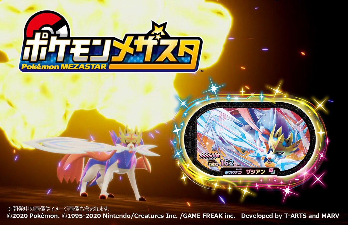 ポケモンフレンダ【公式】 on X: ポケモンフレンダ【公式】 on X: