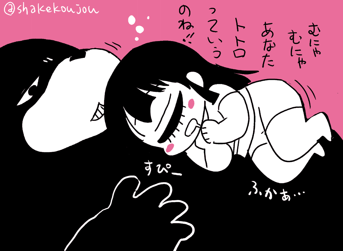 おはようございめゃす。

今日は9月3日(ぐっ スリー)でベッドの日らしいですね。

睡眠は割としっかりとってる方です!!
(締め切り前以外) 