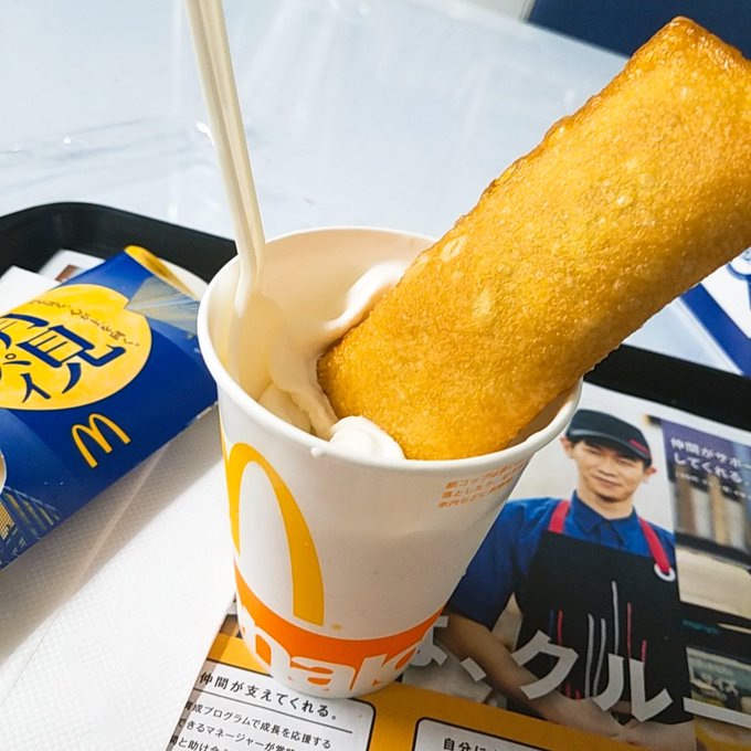 マックのソフトクリームはカップで持ち帰りできるか聞いてみた ぐぐみた