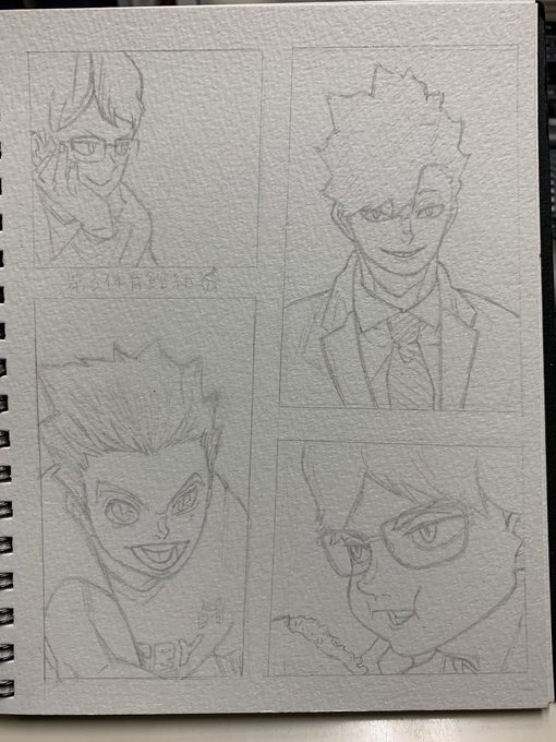 第3体育館組のtwitterイラスト検索結果 第3体育館組のtwitterイラスト検索結果