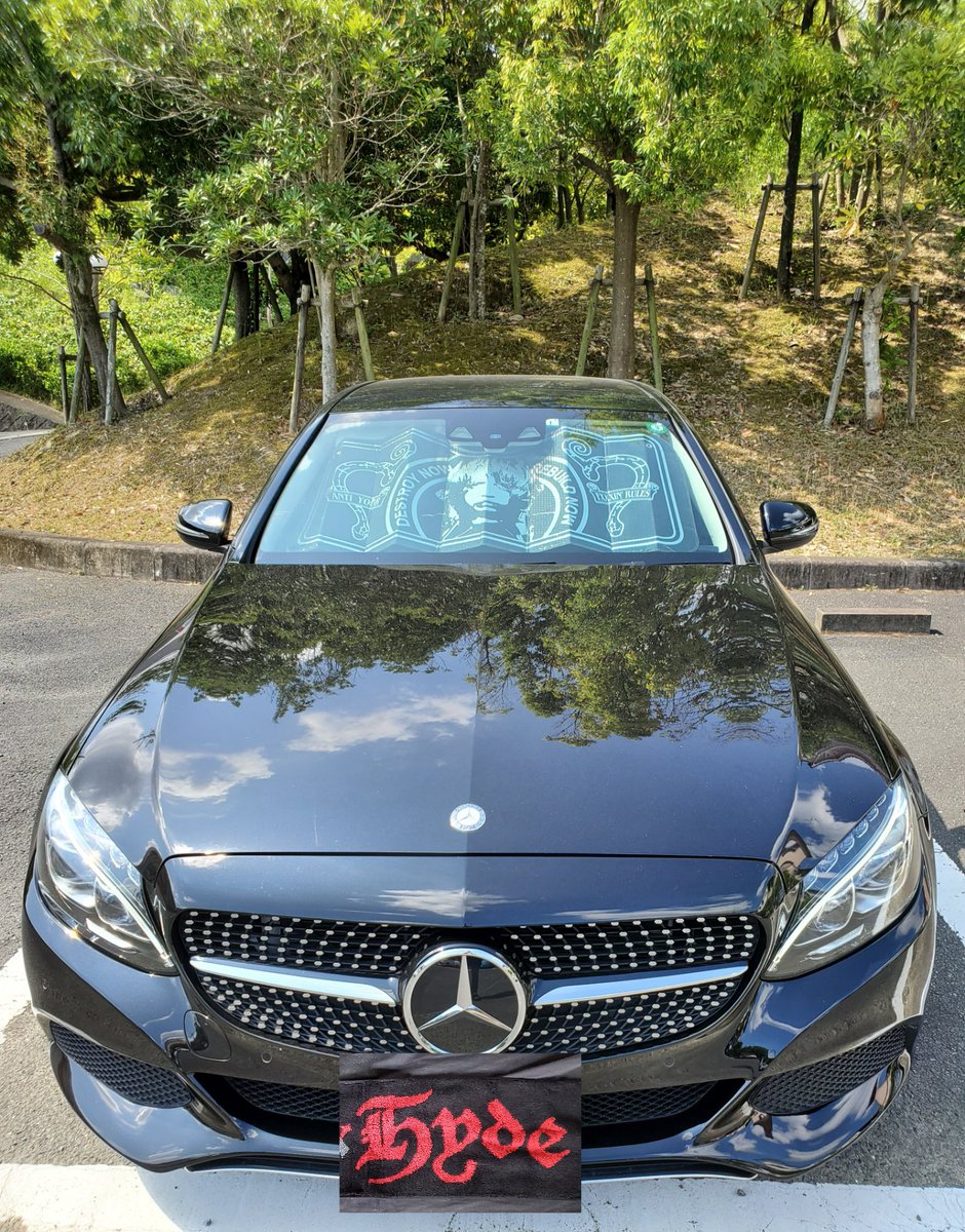 Link ง6w6 ว 待ちに待ったhydeサンシェードが きたぜーーー