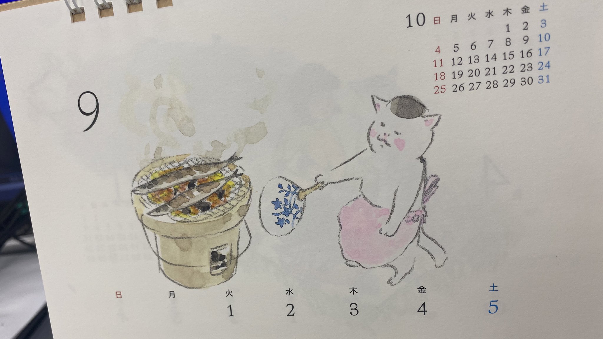 きょうの猫村さんドラマ公式 Blu Ray Lineスタンプ発売中ฅ ฅ ෆ ෆ サンマ食べたいです ฅ ฅ きょうの猫村さん T Co Vo3t0uypni Twitter