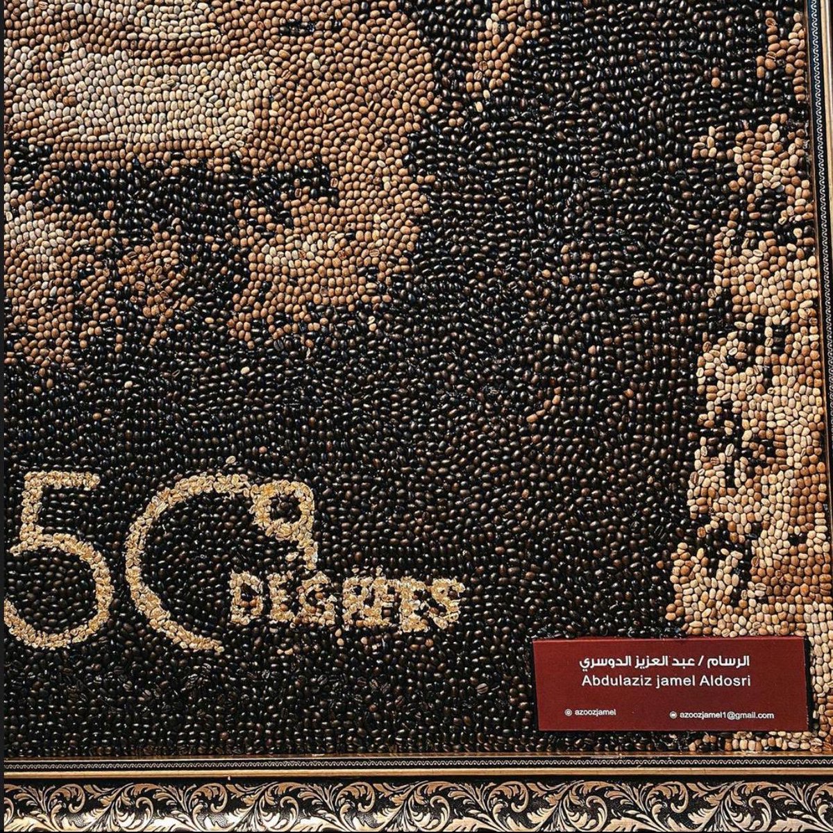 azoozjamell's tweet image. سويت هذا العمل يا معالي المستشار رسمه لـ ولي العهد الامير محمد بن سلمان .. الرسمه كانت من ٦٧ الف بن قهوه ، 🥀♥️