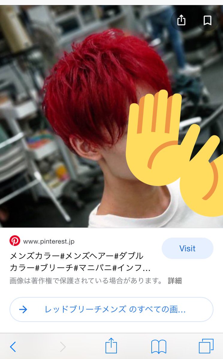 きゃ 市販のヘアマニキュアならデコレってやつよく使ってた