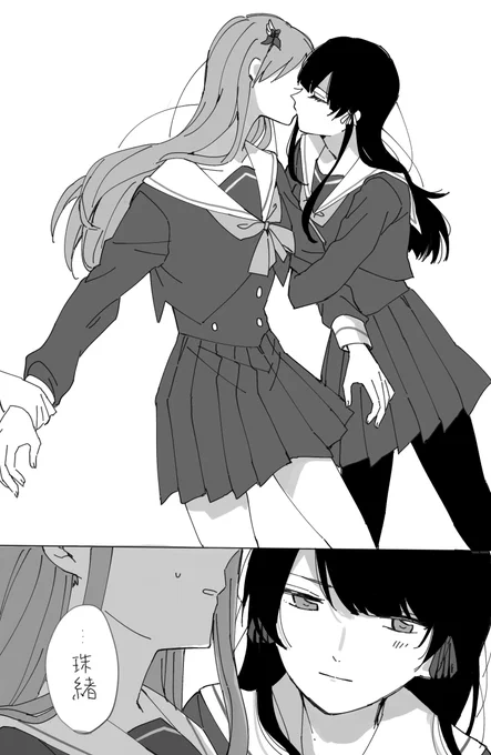 アッ… 