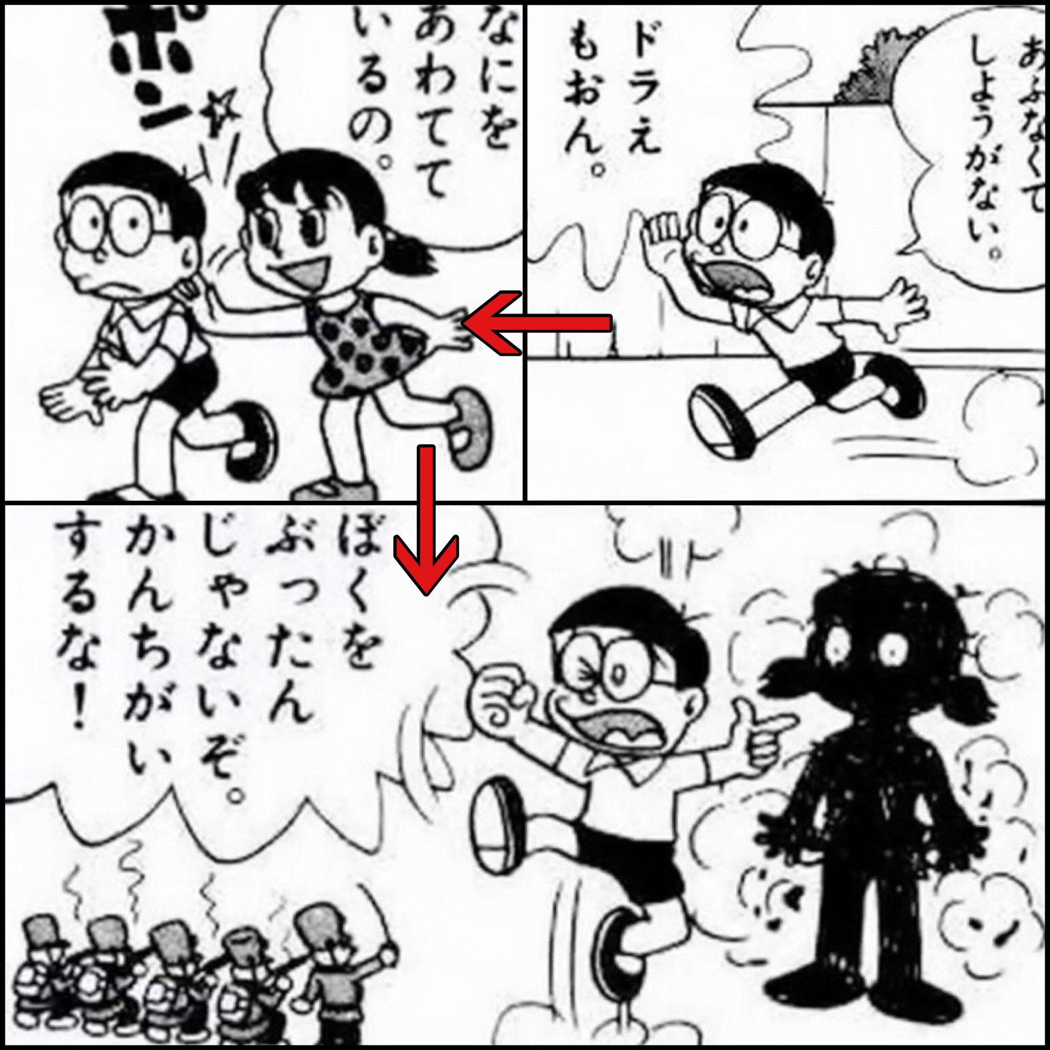 おわさ わさびん Twitterren 今日は何の日 ドラえもんの誕生日 92年後の今日 92年間待てば案外会えるのかも ドラえもんで初めて受けた衝撃 おもちゃの兵隊 より
