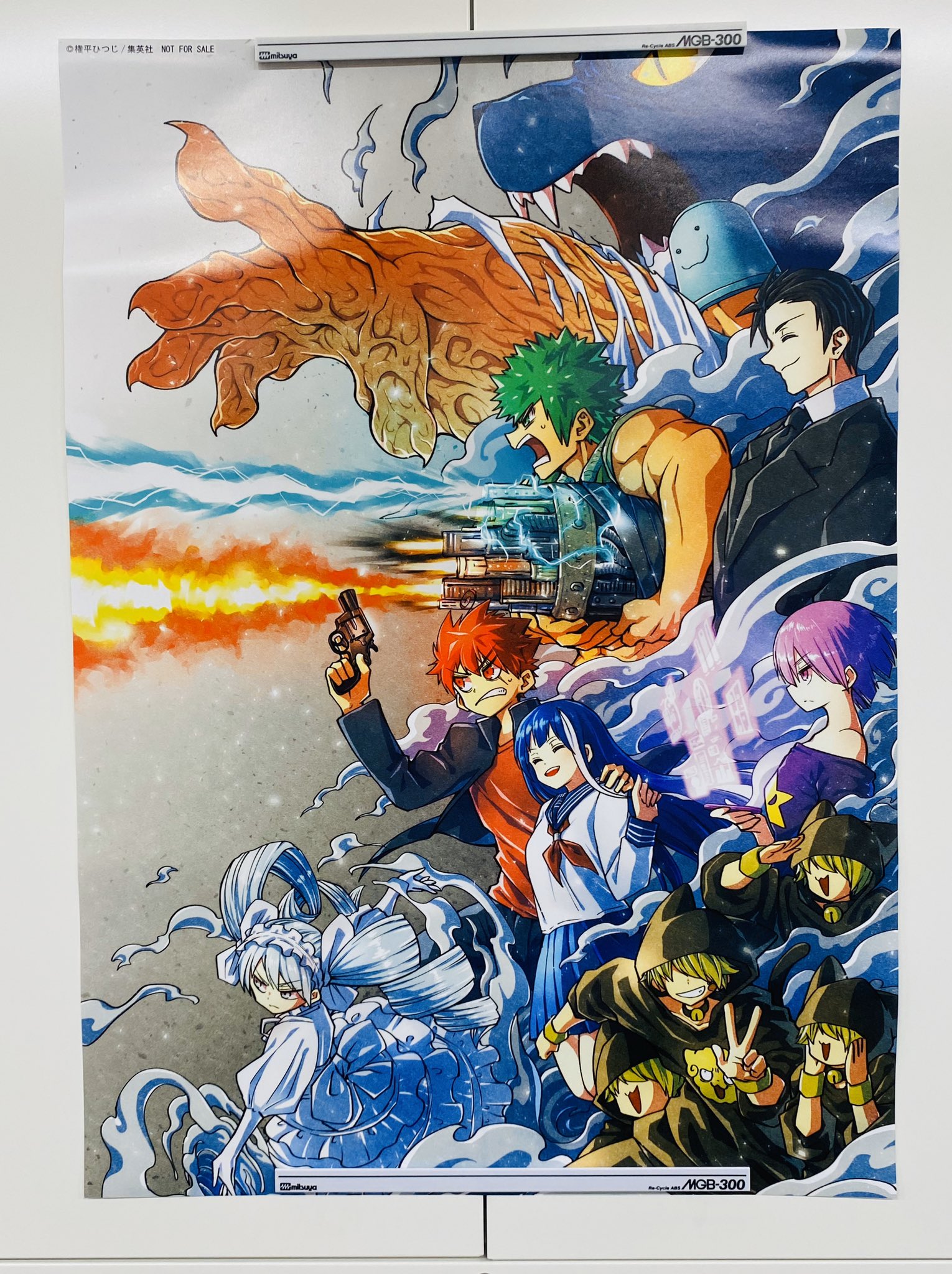 少年ジャンプ編集部 on X: 少年ジャンプ編集部 on X: