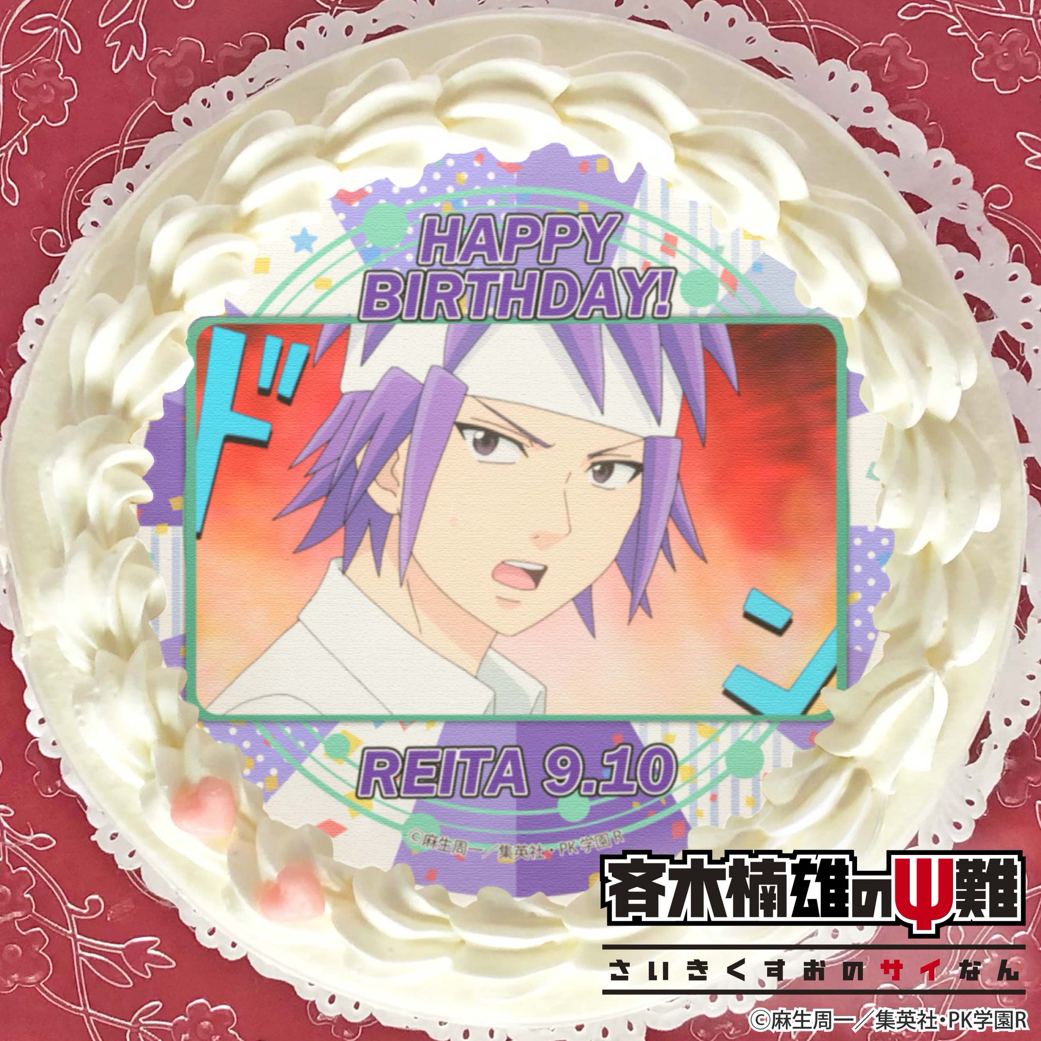 Eg9TRWTU0AAjk9q.jpg:large