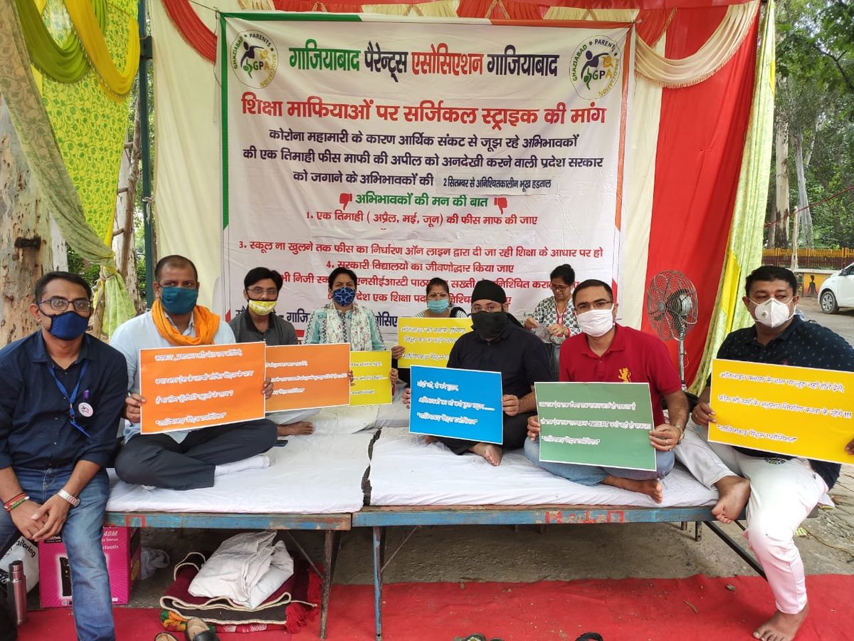 दीन # 2 .. भुक हडताल जय ...
@gpa037811 
@GNGPA_Official 

#Abhibhawak_Andolan