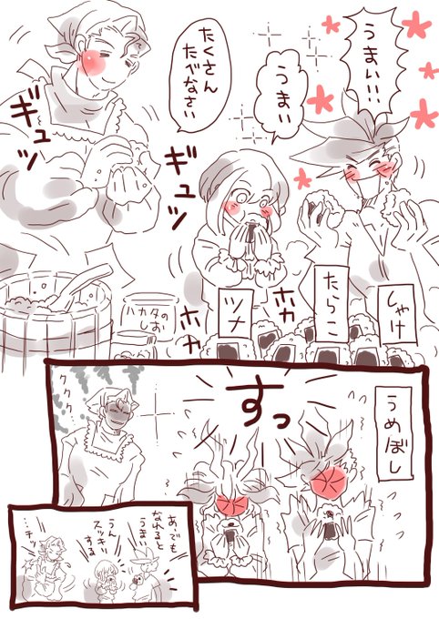 きりこ Kiriko35k さんのマンガ一覧 古い順 15ページ ツイコミ 仮 きりこ Kiriko35k さんのマンガ一覧 古い順 15ページ ツイコミ 仮
