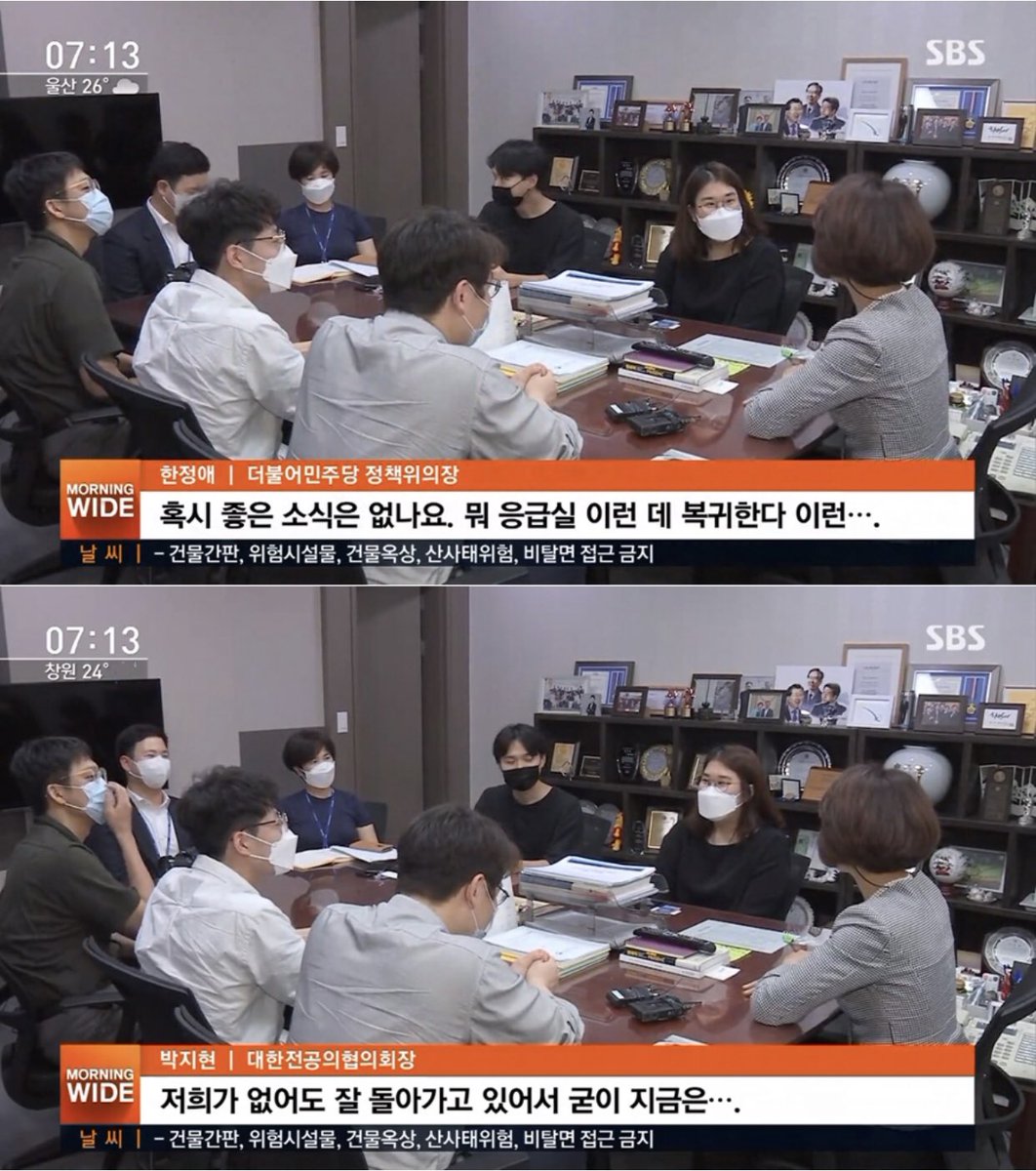 J_Scarlette's tweet photo. 지금 응급실은 교수들과 간호사들이 전공의 일 다 도맡아서 함. 그나마 응급실로 오는 환자들도 가려서 받고 있음. 야간 코로나 검사 업무도 아주 중증환자 아니면 안하고 돌려보냄. 그러니 잘 돌아가는것 처럼 보이지만 텅 비어서 그런거다. 삼성의료원은 쟤 좀 면직시켜라 진짜. 병원이미지어쩔... https://t.co/eJ8vtwUVqJ