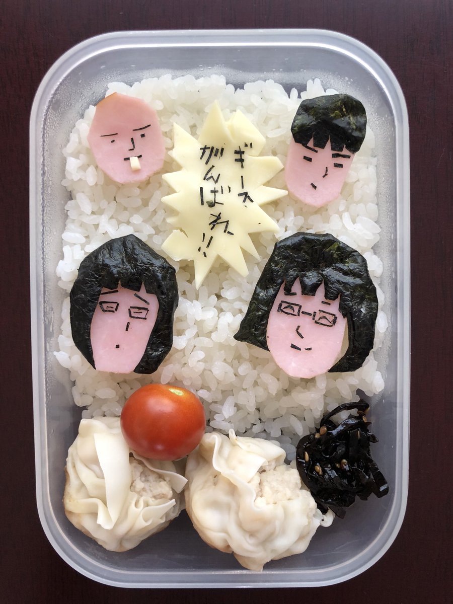 ザ ギースの由来や病気や炎上について イケメンだが彼女はいる おすすめコント 紹介 キングオブコント お笑いどっとこむ