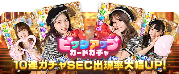 Akb48のドボンのtwitterイラスト検索結果 古い順