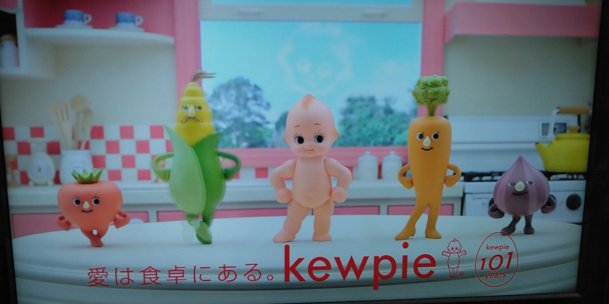 たぁちゃん たぁぺろ てへぺろlove Ar Twitter キューピー3分クッキング 関東エリアは日本テレビだけど 名古屋エリアのcbcテレビも オープニング エンディング映像画面は同じかな たぁちゃん たぁぺろ てへぺろlove Ar Twitter キューピー3分クッキング 関東エリアは日本テレビだけど 名古屋エリアのcbcテレビも オープニング エンディング映像画面は同じかな