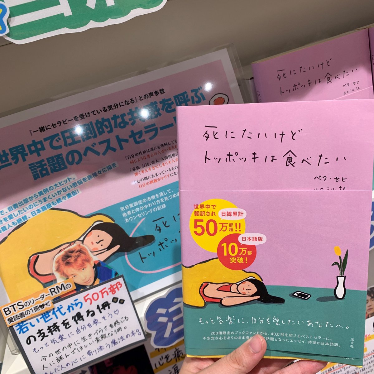 学校の先生 ポジション 大理石 韓国 書籍 おすすめ 薬理学 大工 請負業者