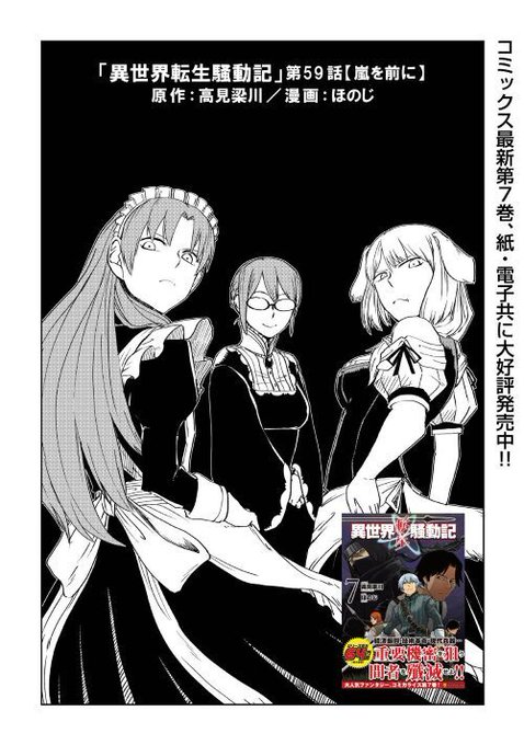 アルファポリス Alpha Polis さんのマンガ一覧 古い順 102ページ ツイコミ 仮 アルファポリス Alpha Polis さんのマンガ一覧 古い順 102ページ ツイコミ 仮