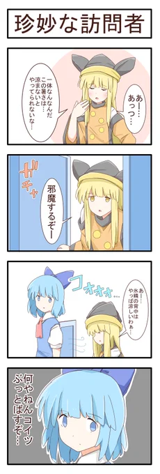 でも頼られるのは悪い気はしない 