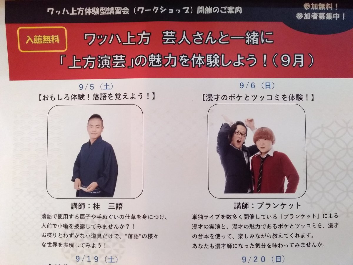 天中軒月子 Twitter Search Twitter