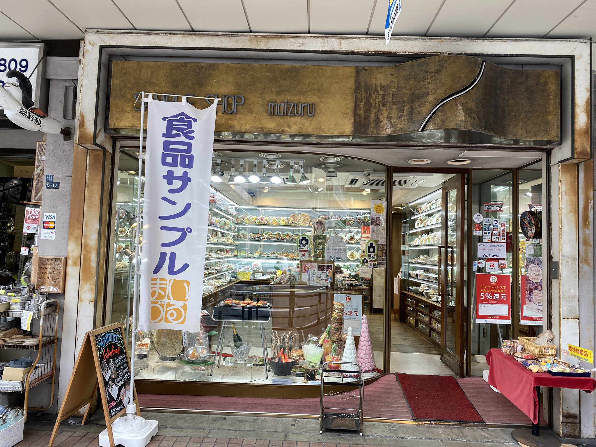 食品サンプル】クリスマスな食品サンプルグッズ (元祖食品