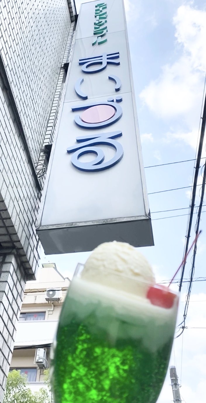 食品サンプル専門店「まいづる」の閉店セール – ぜんぶ