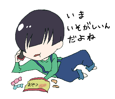 おかっぱのtwitterイラスト検索結果 おかっぱのtwitterイラスト検索結果