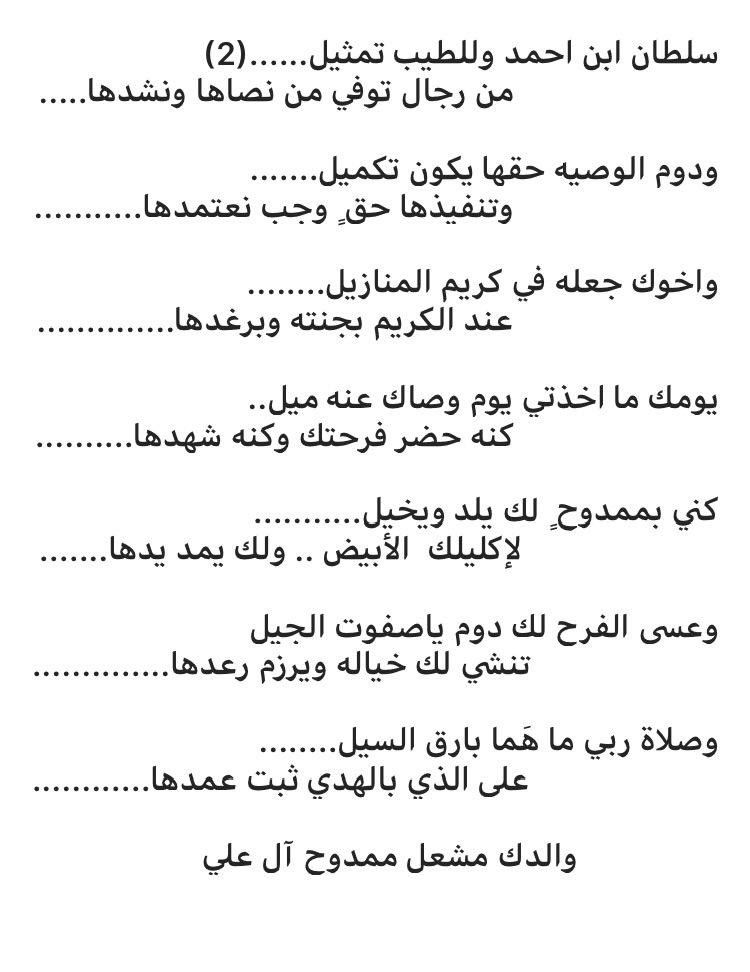 alaliksa's tweet photo. 💐🤍🌹اللهم بركات تترا وخيرات تتوالي اللهم بارك لهما واجمع بينهما على خير  اللهم صل على نبينا محمد وآله ولا حول ولا قوة إلا بالله العلي العظيم نستغفر الله ونتوب إليه ربي نسألك صلاح�� وفلاحا وتوفيقا https://t.co/hp7UNuUCOd