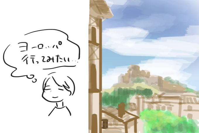 #コルクラボマンガ専科  
#かきもちの1日1枚 No.113
お手本を見つつ風景画。ちょっと慣れてきた。
ヨーロッパ行ってみたい。 