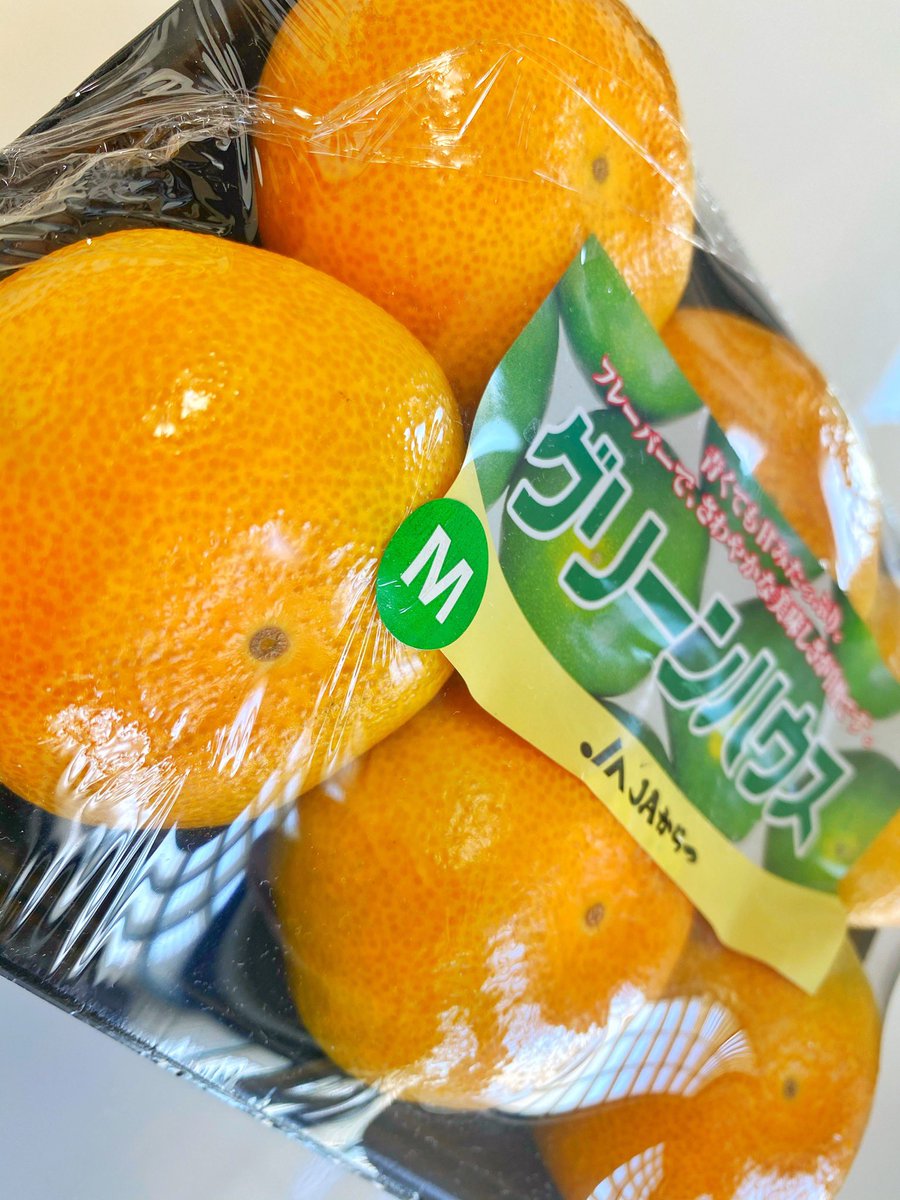 グリーンハウスみかん グリーンハウスみかん