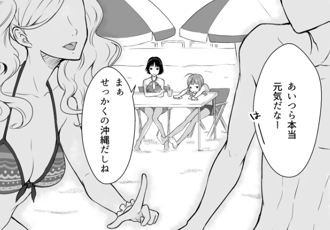 アナコン13、9月20日新刊杏ソロジーの新情報もカミングスーン!
…たぶん😇
追い込み頑張りますっ 