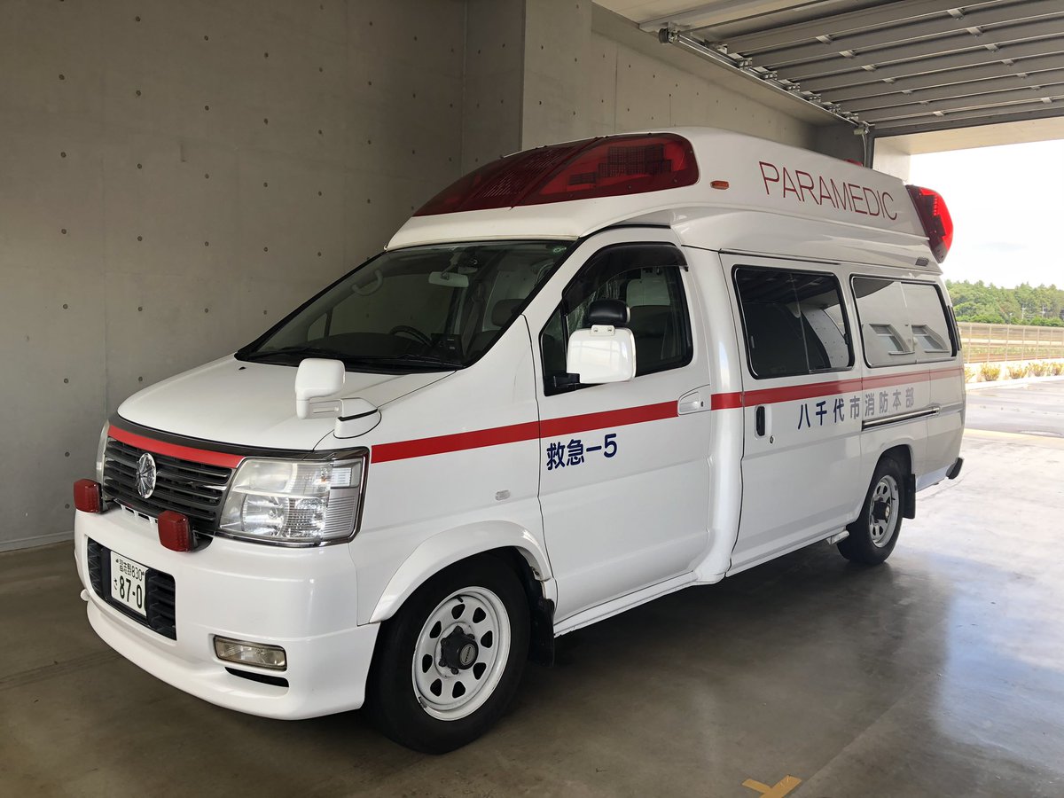 緊急車両ファン on X: 