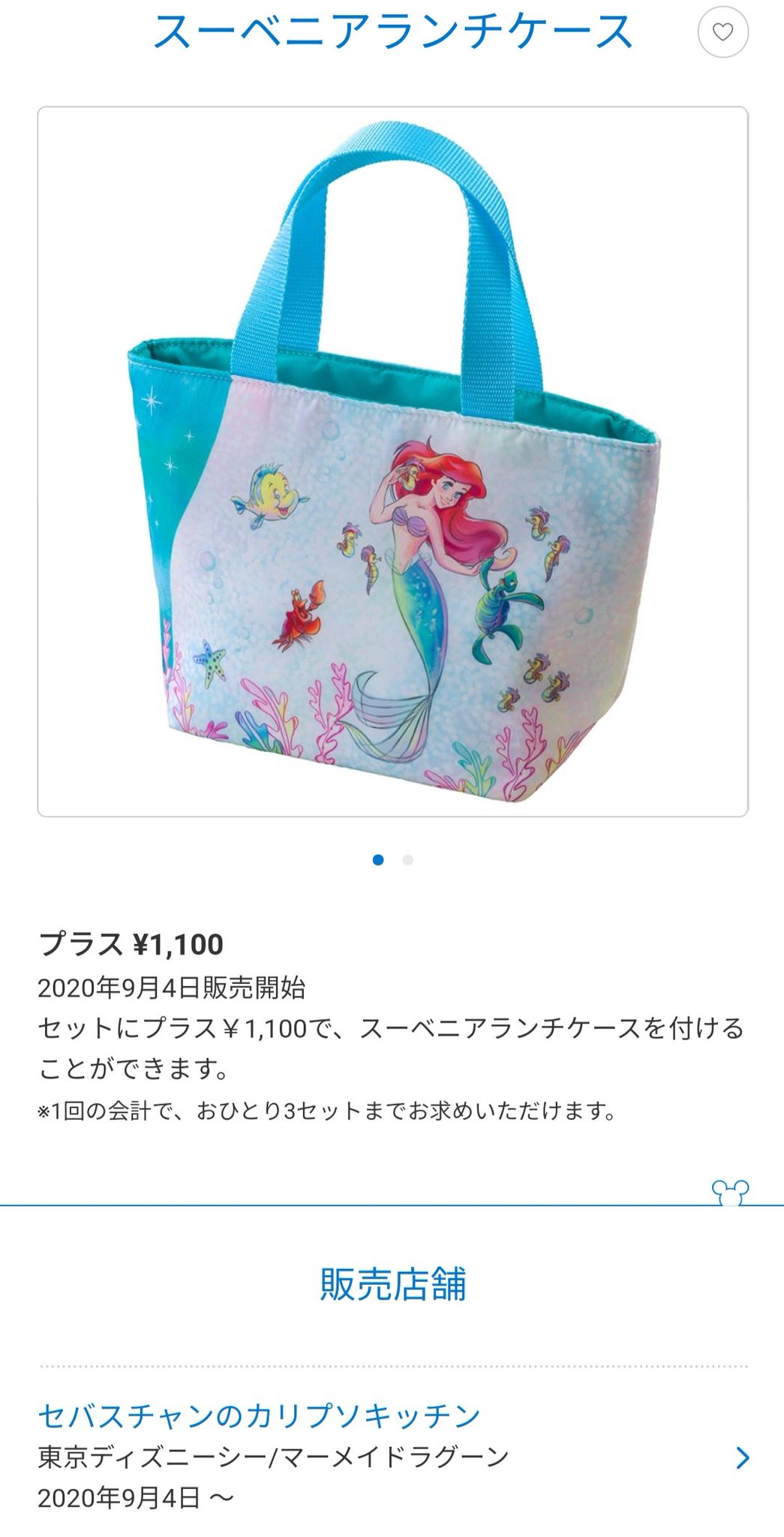 TDR ディズニー ぷらん على X: 