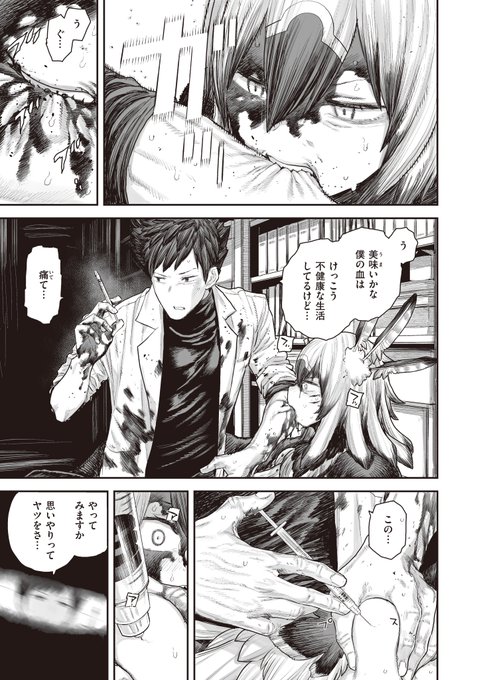 本当に大事なコトを教えてくれた相手は、人間じゃなかった。(3/3) 