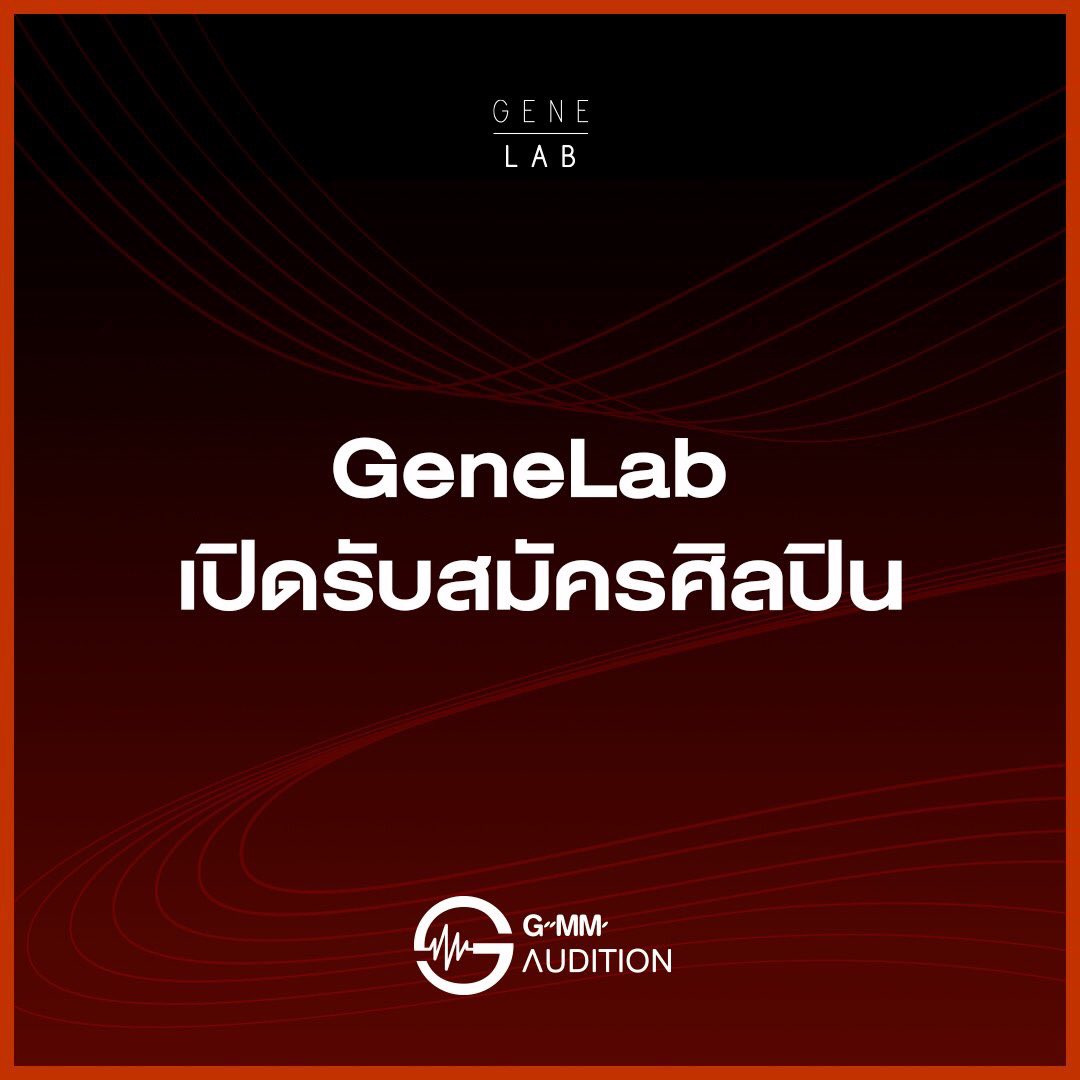 Gene Lab on Twitter "Gene Lab เปิดรับสมัครศิลปิน ! โดยเปิดให้บุคคลที่