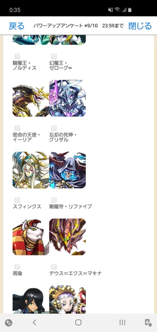 どうでもいいけどイーリアさんだけ向きが反転してる🤔 