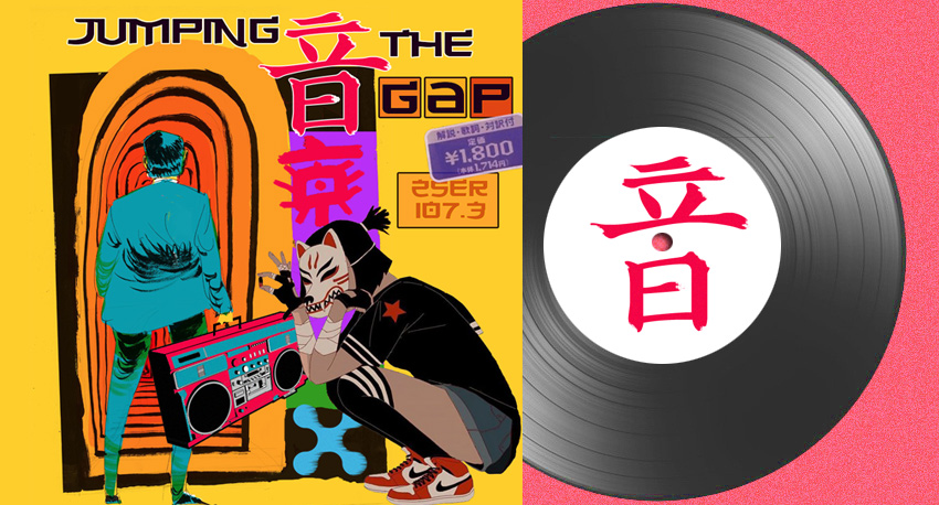 REPLAY: bit.ly/3hOOPXH 
Yesterday's JumpingTheGap show now st(r)eaming @2ser Inc. latest #SevenDeadlySpins 45s mix + 2-hour non-stop #JapaneseBoogie #BrasilianBrilliance new #Ripple recording & #BlackLivesMatter truth-speaking from #MourningABLKstar + #ElectricFields