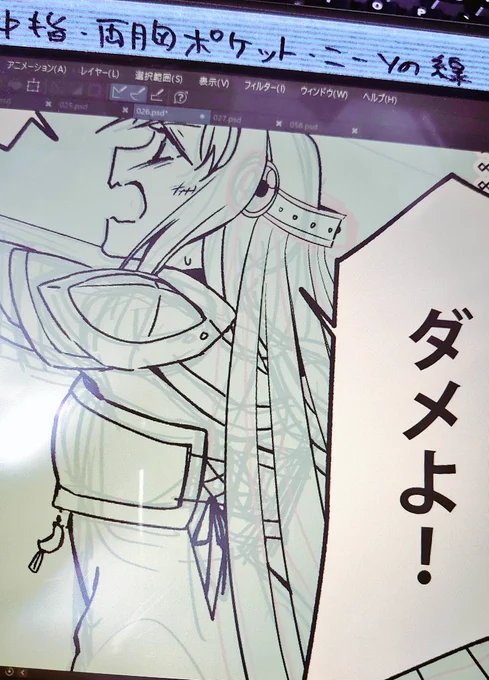 やっちゃんの背中を綺麗に描く度謎のれんで全部消される。 