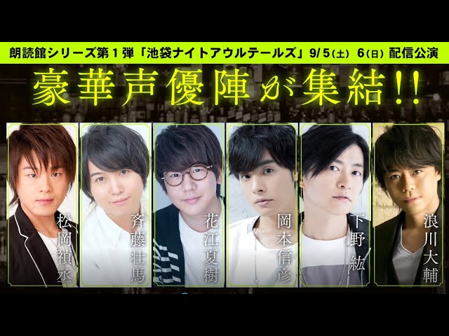 斉藤壮馬 の人気がまとめてわかる 評価や評判 感想などを1時間ごとに紹介 ついラン 斉藤壮馬 の人気がまとめてわかる 評価や評判 感想などを1時間ごとに紹介 ついラン